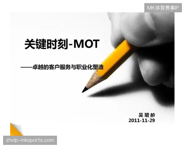 国际大赛配套服务正从单一售卖转向全周期用户价值管理