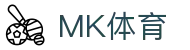 MK体育-官方网站-MK Sports官方全站登录